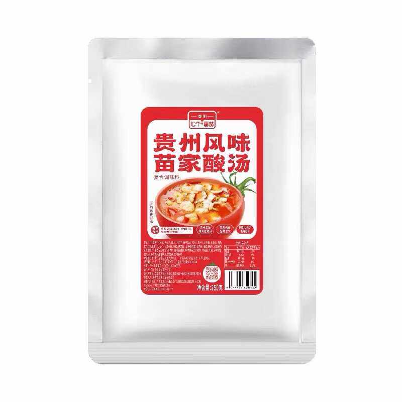 红酸汤底料七个番茄澄明