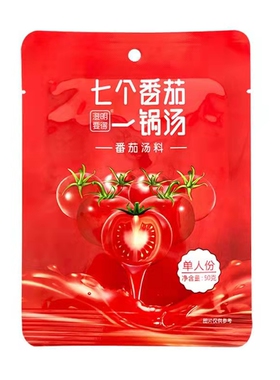 澄明要得七个番茄一锅汤50g10袋番茄面米线面汤料火锅底料小包装
