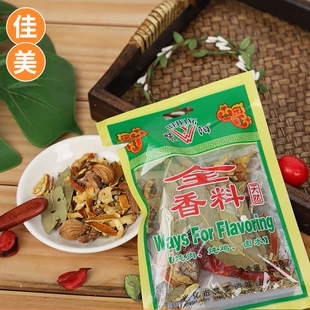 味阳全香料30g*10袋装各种香料卤菜炖鸡炖牛羊肉烹饪调料餐饮调料