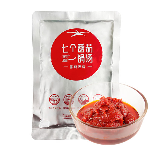 澄明要的七个番茄火锅底料