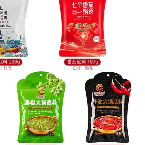 七个番茄一锅汤牛油火锅底料