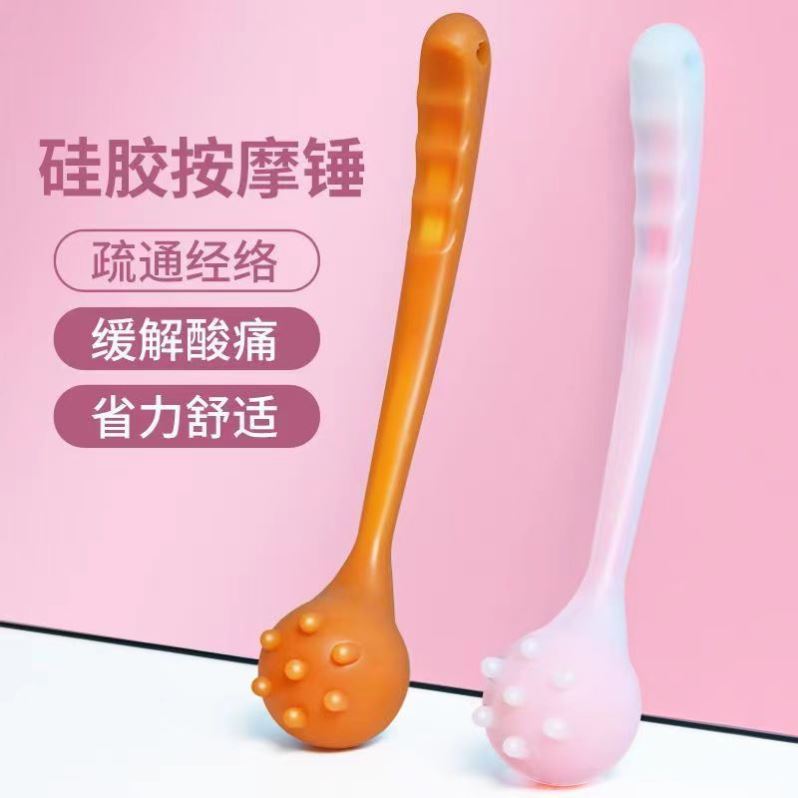 按摩锤子捶背神器敲打棒养生敲背肩颈专用经络拍打硅胶家用手持式