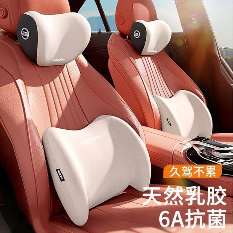 汽车腰靠车用驾驶头枕座椅靠背车载靠垫开车腰部支撑护腰靠枕腰托