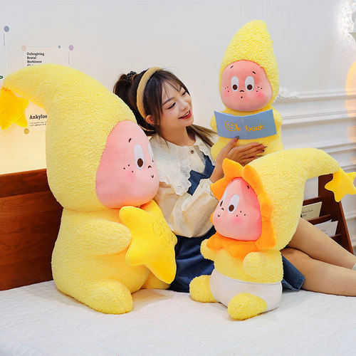 抱枕小太阳大眼星星人
