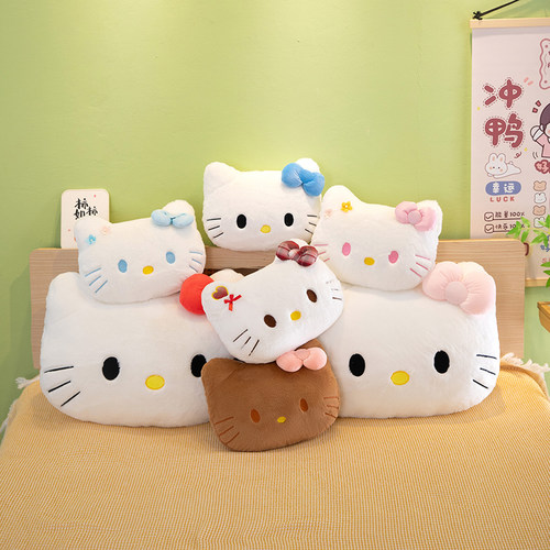 HelloKitty毛绒公仔床头靠垫可爱卡通儿童软包大靠背可拆洗宿舍