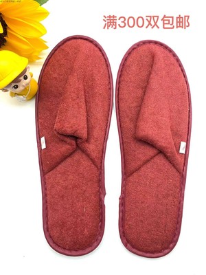 包邮秋冬男女定制款航空公司家居待客一次性可水洗拖鞋【酒红色】
