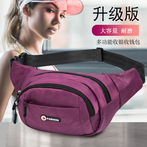 新款百搭休闲女斜挎包单肩包腰包