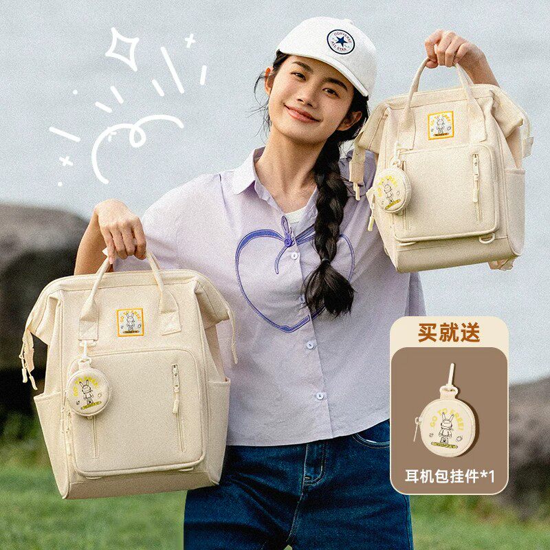 妈咪包母婴外出轻便小号高颜值双肩包女2026新款旅游背包小巧书包