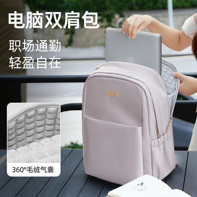 双肩包女轻便旅游商务外出差全包气囊电脑包16英寸防摔游戏本背包