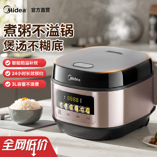 美的电饭煲5L大容量电饭锅柴火饭