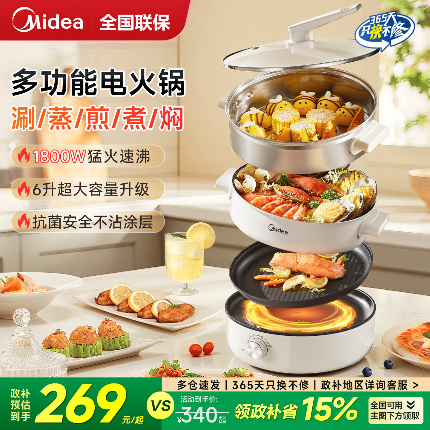 ���Ķ๦����������������÷���ʽ�������󳴼�һ�������ȹ� ��ɫ 179Ԫ(������)