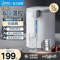 美的恒温热水壶家用大容量饮水机如何辨别？