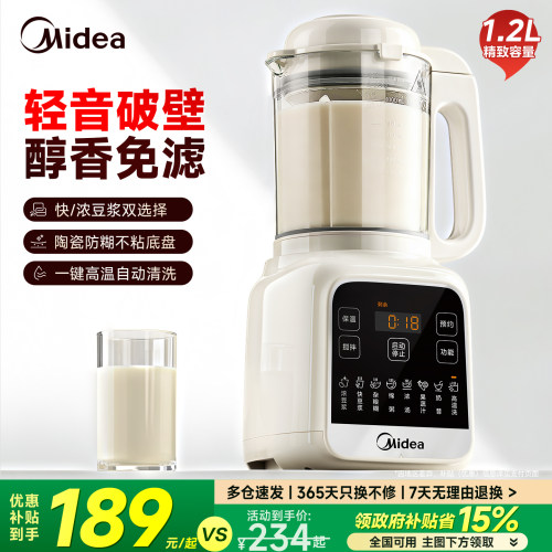 美的轻音破壁全自动1.2L面过滤