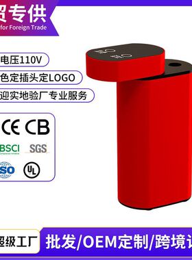 英国好夫人口袋便携式三秒速热开水机折叠旅行控温抽水礼品限量款