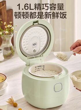 适用苏泊尔迷你电饭煲家用智能多功能1-2-3人内胆小型电饭煲陶瓷