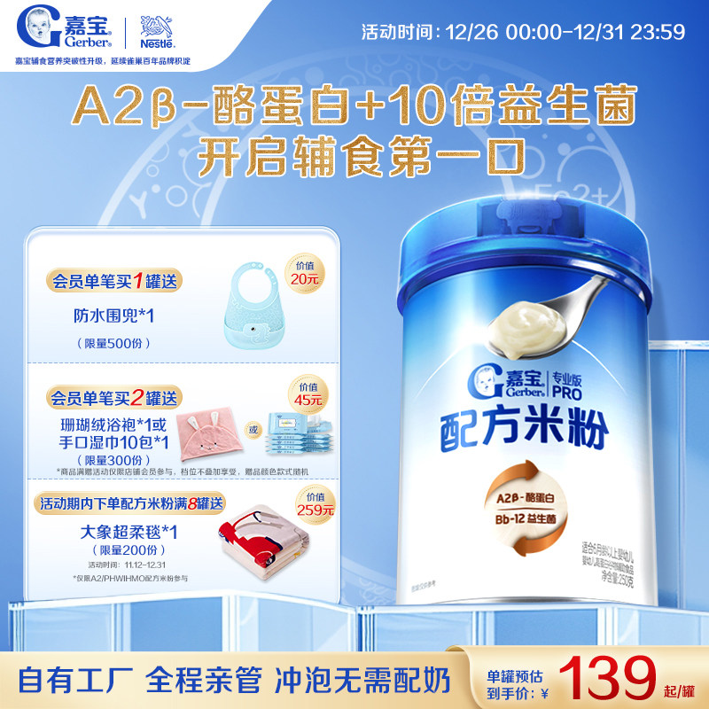 �α� A2��-�ҵ��׸���Ӥ���׷� 10�������� ������ 9.9Ԫ