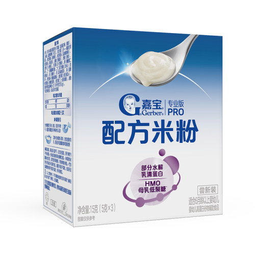 【种草育儿礼】嘉宝配方米粉部分水解HMO辅食试用装15g