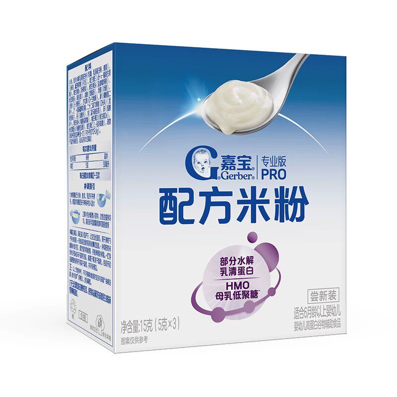 【顺手买一件】嘉宝PHW部分水解HMO母乳低聚糖配方米粉试用装15g