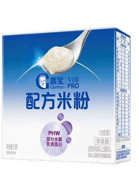 【U先试用】嘉宝配方米粉部分水解HMO米粉辅食试用装15g