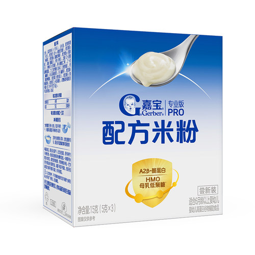 嘉宝A2蛋白米粉尝鲜装