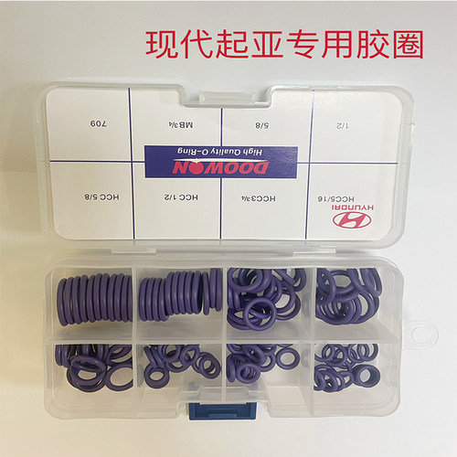 胶圈密封件现代环保专用