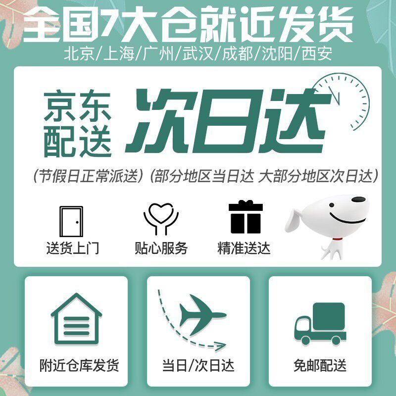 全品屋（3瓶装）无火香薰精油室内香氛厕所除臭卫生间空气清新剂怎么看?