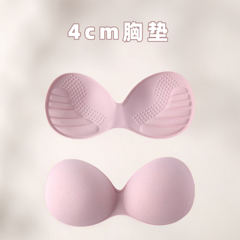 4公分特厚天然乳胶胸垫插片抹胸美背瑜伽服运动内衣透气聚拢罩杯