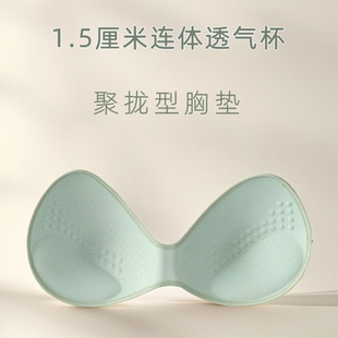 聚拢包边防下垂乳胶透气胸垫瑜伽运动美背背心泳衣抹胸可替换插片