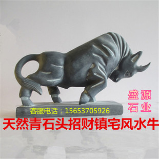 石雕招财镇宅奋斗牛纳福风水牛天然青石摆件貔貅麒麟龙龟狮子