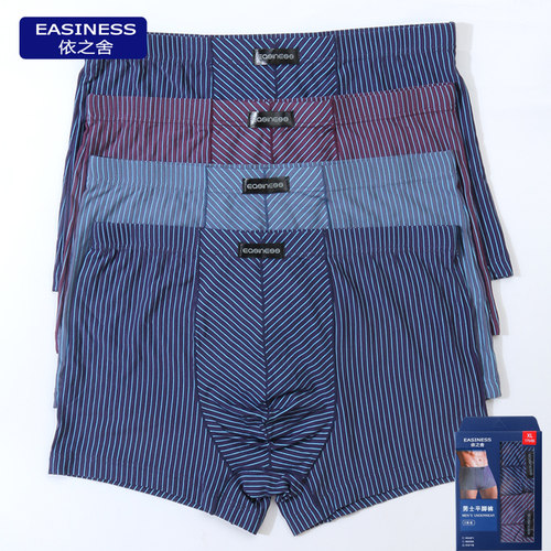 依之舍内裤男士竹纤维中腰平角裤
