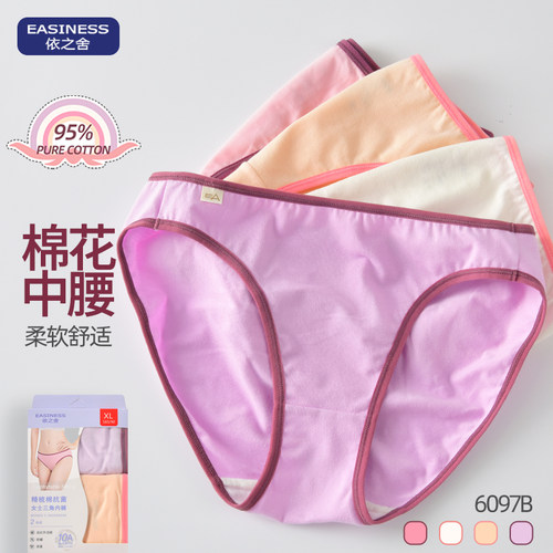 依之舍内裤纯棉抗菌透气夏季中腰