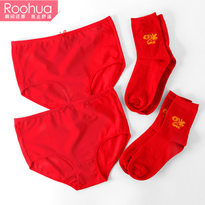 络华本命年中腰收腹大红色三角裤