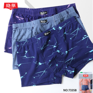 络华男士内裤男平角裤纯棉夏季中腰时尚青年印花潮运动四角裤头