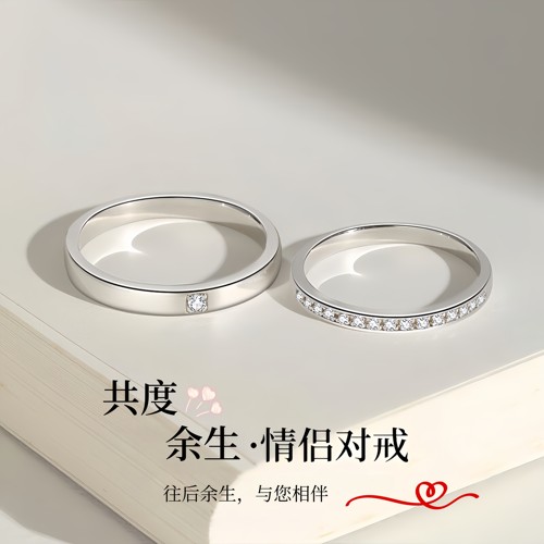 纯银情侣对戒闭口活口可调节