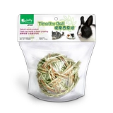 Jolly Zuli Timomosi Grass Ball Rabbit Dutch Pig Totoro Dolphin мыши для мыши Follery Products закуски JP337