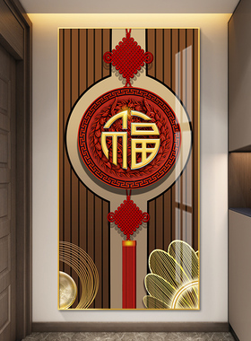 轻奢玄关墙贴装饰画简约现代入户客厅挂画过道贴画壁纸自粘贴纸