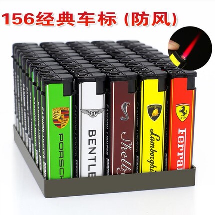 50只家用一次性打火机普通塑料防风一次性定制订做印字创意个性潮
