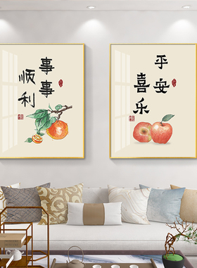 现代简约餐厅装饰画酒杯饭厅壁画客厅两联画轻奢挂画