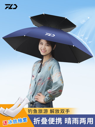 钓鱼伞大钓伞万向新款加厚防晒暴雨伞三折叠垂钓