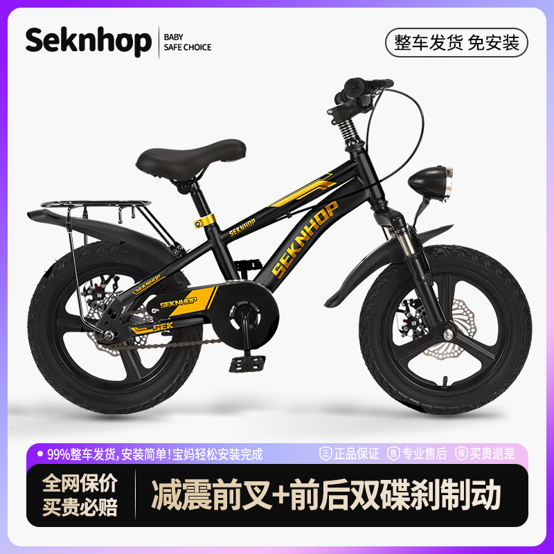 儿童自行车碟刹减震【免安装】