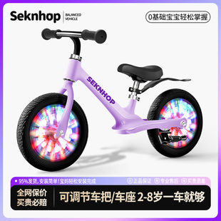 新款儿童平衡车无脚踏自行车2-3-6-8岁宝宝学步车二合一滑行车