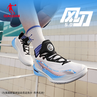 乔丹风刃5男款篮球鞋防滑2026夏季新款低帮商场同款QDA013252101