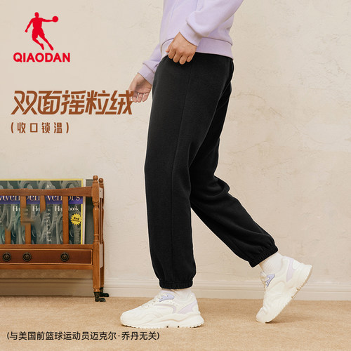 摇粒绒保暖长裤女休闲百搭超暖绒