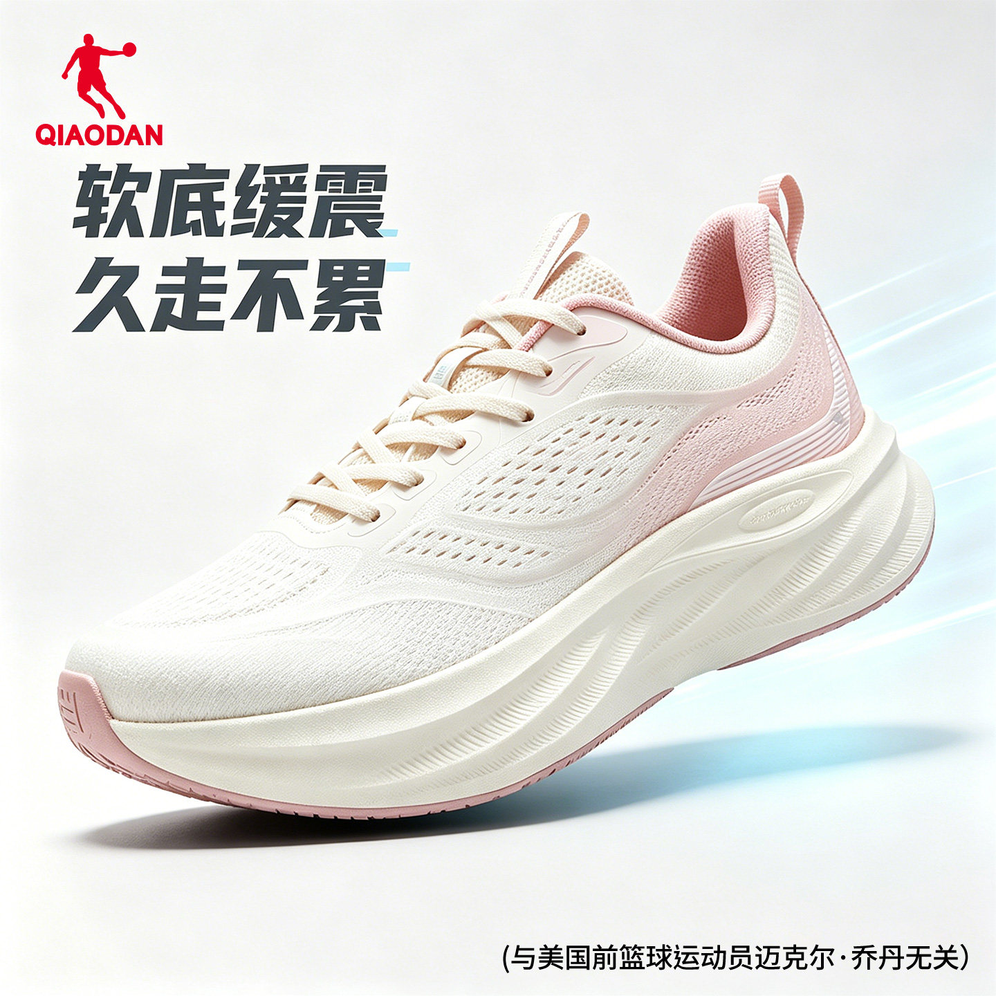 逸足2.0乔丹综训鞋女鞋防滑聚软
