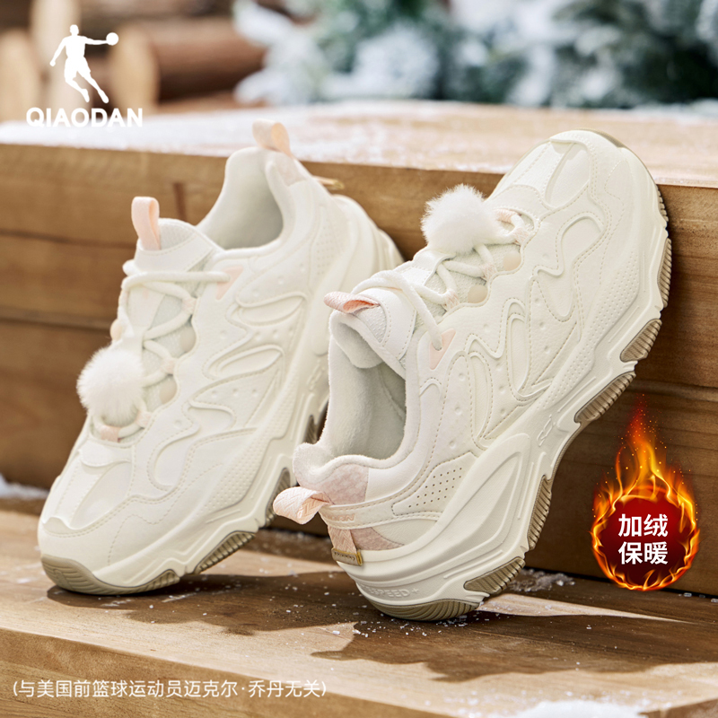 乔丹松饼棉鞋加绒保暖户外