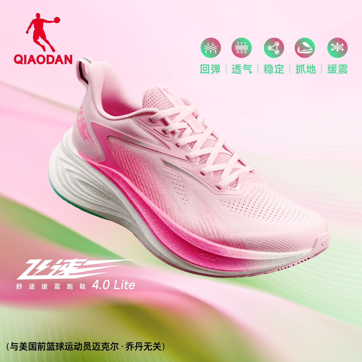 �ǵ�����4lite����ܲ�Ь��Ь�п�ѵ���������˶�Ь����ѧ����Ь 161.38Ԫ