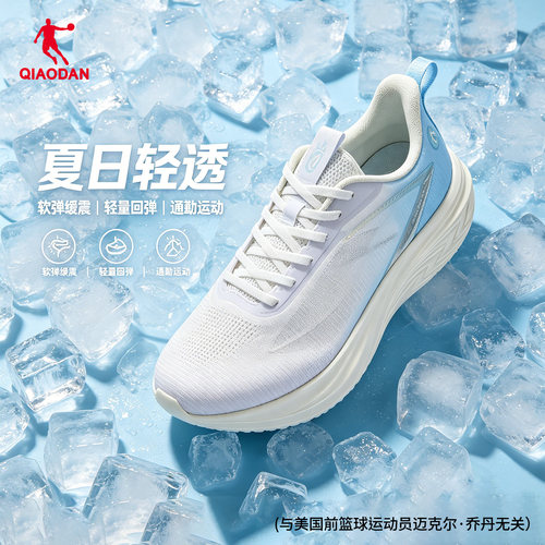 乔丹轻速lite6减震软底跑步鞋