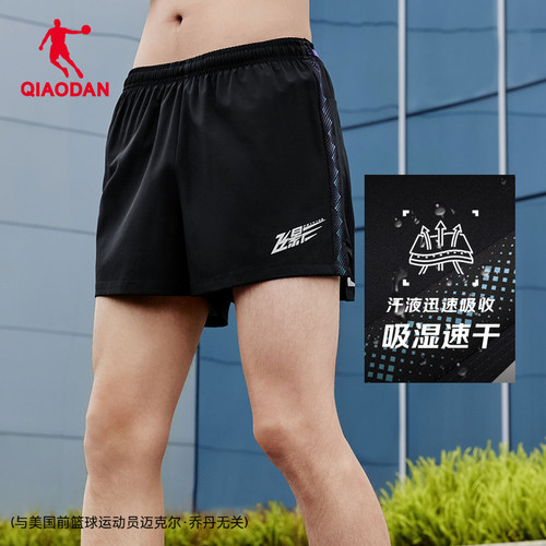乔丹男生梭织跑步飞影短裤