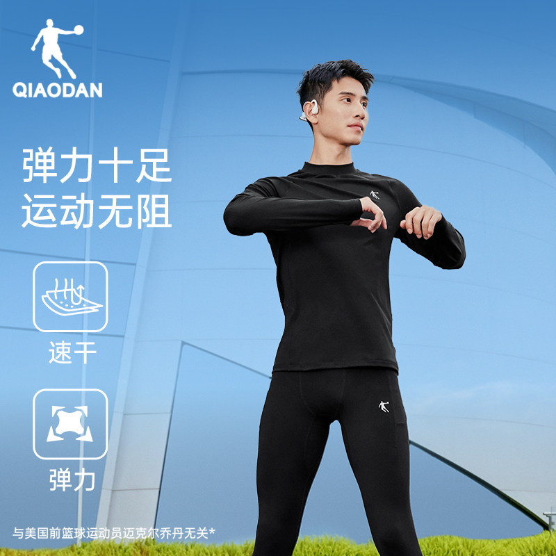 乔丹紧身衣套装男士跑步健身服