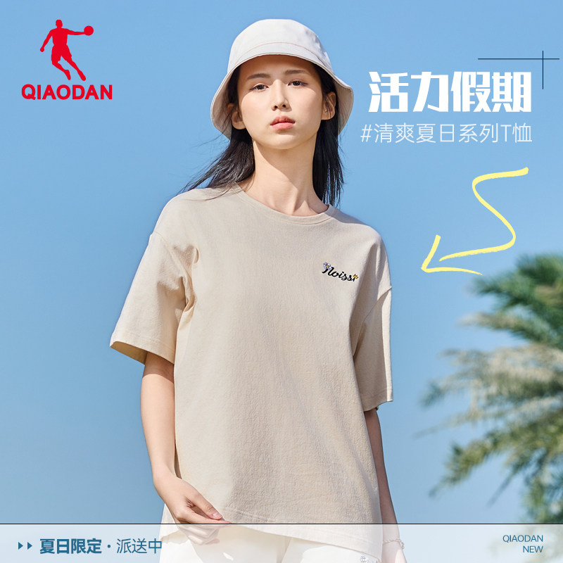 乔丹短袖T恤女轻薄透气